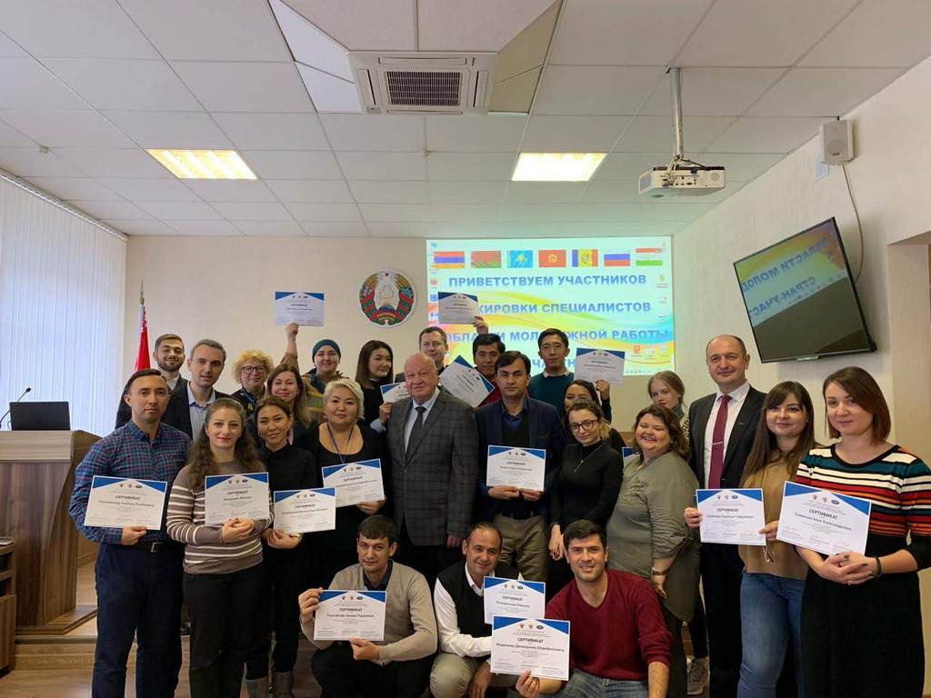 Стажировка СНГ 9