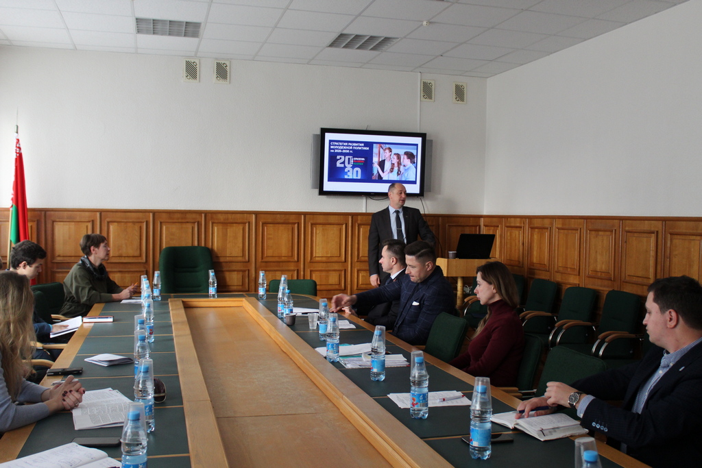 Стратегия КРУГЛЫЙ СТОЛ 14 ноября 2019 2