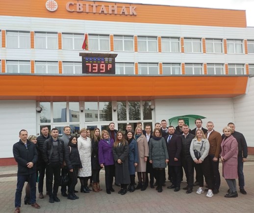 форум рабочей молодежи5 2021