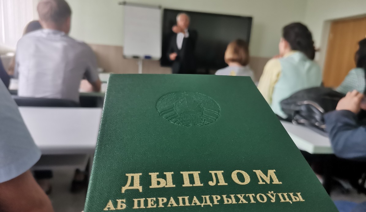 диплIMG 20240702 124505