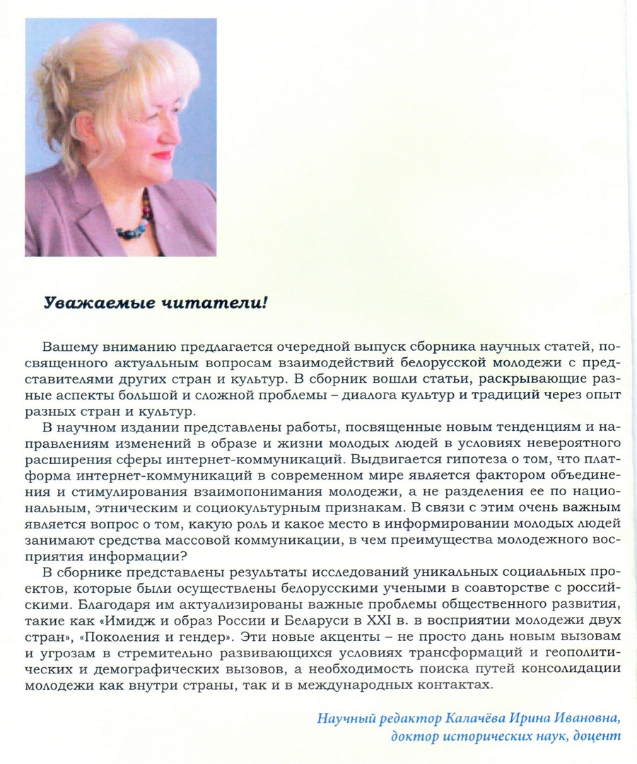 ФоТо 2 обложка